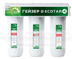 Máy lọc nước Geyser Ecotar 4  - Made in Russia 